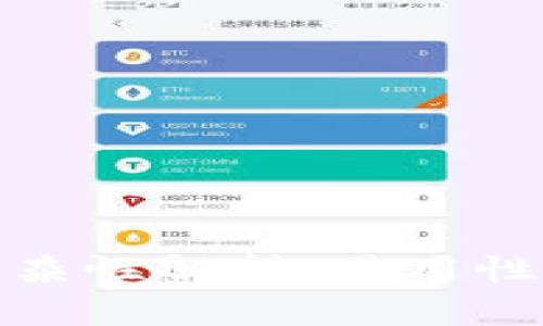 冷钱包下载的复杂性解析：易用性与安全性的平衡