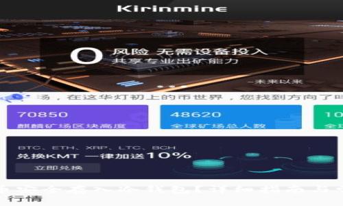 如何将山寨币安全存入冷钱包？详细指南与常见问题解答