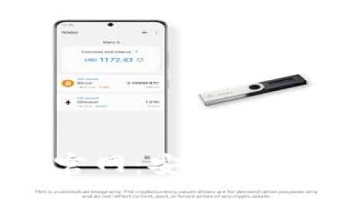 Ledger硬件钱包官网：安全加密资产管理的首选