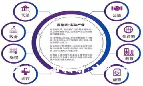 冷钱包公开账户的全面指南：安全、使用及管理策略
