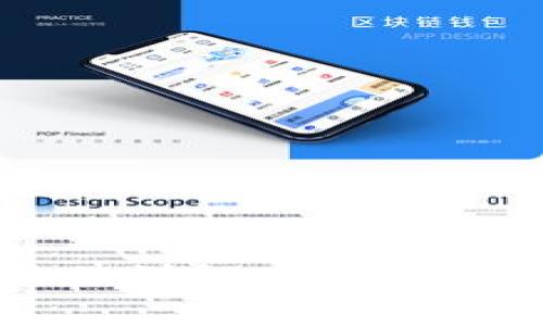 冷钱包签名操作详解: 安全存储与操作指南