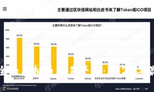 选择安全的虚拟币交易平台：2023年最佳推荐