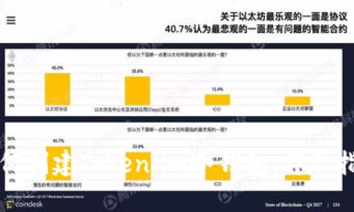 如何创建Token.im冷钱包：详尽指南