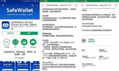 IM钱包签名：全面解读数字资产安全与应用