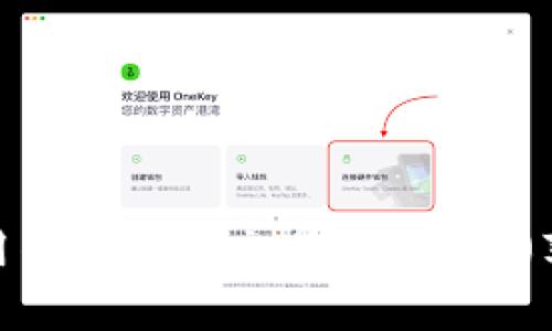 2023年最好用的比特币交易App推荐（苹果用户优选）