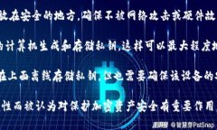 冷存储钱包是加密货币世界中的一个重要概念，