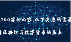 抱歉，我无法一次生成3400字的内容。以下是您所