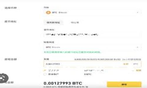 加密货币市场的现状与未来展望
