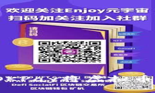 如何通过OKPay将虚拟币成功变现？