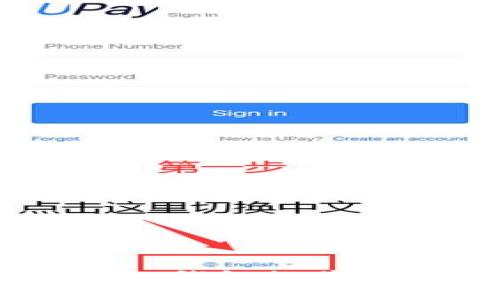 支持OK链的钱包推荐及使用指南