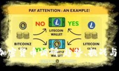 2023年加密货币调研：趋势、挑战与未来展望