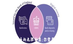  探索加密货币的无限种类：你需要知道的一切