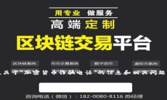 注意：由于要求字数较长，这里提供一个较为简