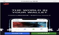 越南加密货币挖矿：机遇与挑战分析