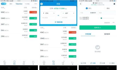 2023年度TopCoin交易所排名及选择指南