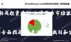 请注意：该内容并不构成投资建议。加密货币市