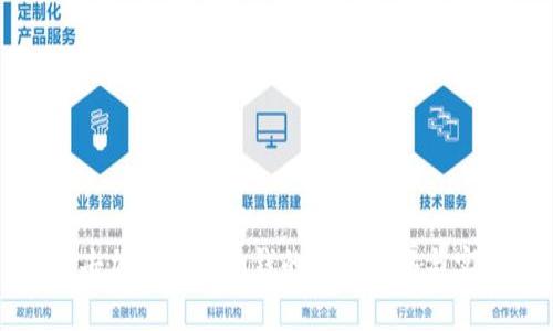 打击加密货币洗钱的有效策略与实践