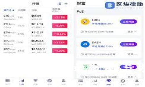 加密货币推广的有效策略与方法探讨