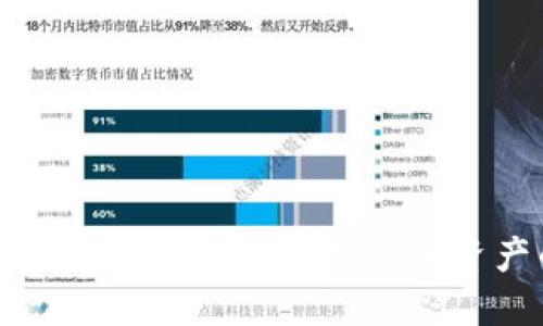 2023年冷钱包更新：保护数字货币资产的最佳实践