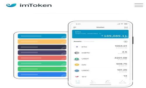 USDT兑人民币的最新汇率及交易指南
