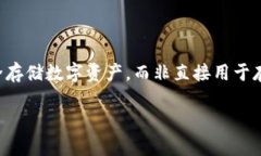 冷钱包是一个与区块链和加密货币相关的术语，