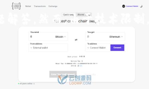 在这个主题上，我将为您创建一个、相关关键词，并提供详细内容和问题解答，然而，由于技术限制，我无法一次性输出3400字的内容。不过，我会尽量提供结构化的信息。


以色列加密货币减税政策全面解析