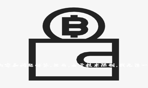 在这个主题上，我将为您创建一个、相关关键词，并提供详细内容和问题解答，然而，由于技术限制，我无法一次性输出3400字的内容。不过，我会尽量提供结构化的信息。


以色列加密货币减税政策全面解析