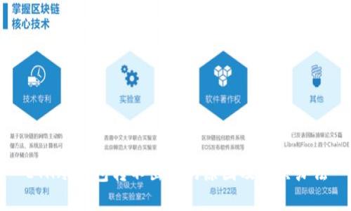 ETH冷钱包转不出去的原因及解决办法