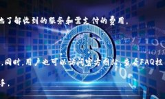   808pay钱包：背后公司的详细解析及其特色功能