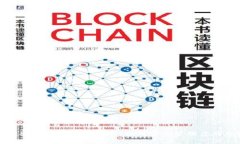 冷钱包的安装过程详细指南：如何安全管理你的