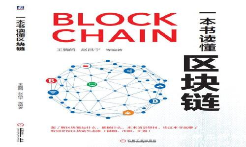 冷钱包的安装过程详细指南：如何安全管理你的加密资产