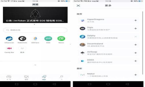 冷钱包性价比分析：如何选择适合您的加密资产存储方案
