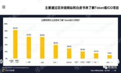 2025年加密货币用途展望：未来金融的全新格局