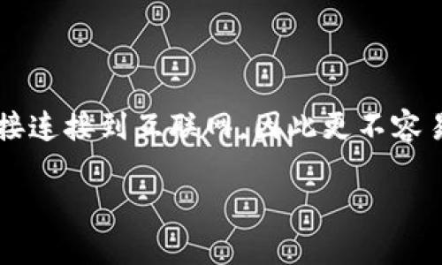冷钱包（Cold Wallet）是指一种把加密货币存储在离线环境中的方法，以保护用户的资产安全。通常情况下，冷钱包并不直接连接到互联网，因此更不容易受到黑客攻击或恶意软件的威胁。而“冷钱包print”通常是指一种打印出来的冷钱包，具体内容将会在下面进行详细介绍。

### 冷钱包Print：保护加密资产安全的最佳选择