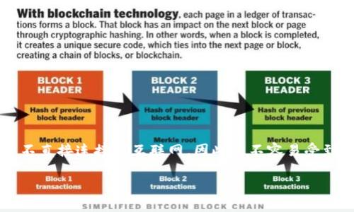 冷钱包（Cold Wallet）是指一种把加密货币存储在离线环境中的方法，以保护用户的资产安全。通常情况下，冷钱包并不直接连接到互联网，因此更不容易受到黑客攻击或恶意软件的威胁。而“冷钱包print”通常是指一种打印出来的冷钱包，具体内容将会在下面进行详细介绍。

### 冷钱包Print：保护加密资产安全的最佳选择