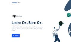 加密货币总量最少的数字资产：探索稀有币种的