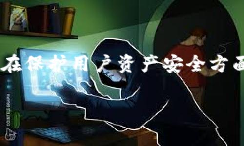  库神冷钱包：安全存储数字资产的最佳选择 / 
 guanjianci 库神冷钱包, 数字资产安全, 加密货币存储 /guanjianci 

# 库神冷钱包：安全存储数字资产的最佳选择

随着加密货币的逐渐普及，越来越多的人开始关注如何安全地存储他们的数字资产。库神冷钱包作为一款专为加密货币用户设计的安全工具，正逐渐成为了市场上的一个热门选择。本文将深入探讨库神冷钱包的各种特性、使用方法、优缺点以及如何在数字资产管理中发挥其最大的效用。

## 什么是库神冷钱包？

库神冷钱包是一种硬件钱包，用于存储加密货币，如比特币、以太坊等。与热钱包不同，冷钱包并不直接连入互联网，因此它能够有效避免黑客攻击和网络安全威胁。库神冷钱包以其出色的安全性和易用性，吸引了越来越多的用户。

### 1. 库神冷钱包的工作原理

库神冷钱包的工作原理相对简单。它通过生成和存储密钥来实现加密货币的安全管理。用户的私钥会被保存在钱包的内部存储中，并通过加密算法进行保护。只有当用户需要进行交易时，才会联网验证并生成相应的交易签名。

### 2. 库神冷钱包的特性

- **高安全性**：由于库神冷钱包不与互联网直接连接，黑客很难窃取用户的私钥。

- **用户友好的界面**：库神冷钱包的设计考虑到了用户体验，操作简单便捷，适合各种水平的用户。

- **多币种支持**：库神冷钱包支持各种主流的加密货币，用户可以在一个设备上管理多种资产。

- **备份和恢复功能**：用户可以通过助记词进行备份和恢复，确保在设备丢失或损坏的情况下，资金不会丢失。

## 库神冷钱包与热钱包的比较

虽然库神冷钱包在安全性上具有明显的优势，但它与热钱包之间仍有一些耐人寻味的区别。

### 1. 安全性

冷钱包由于不联网，因此不容易成为网络攻击的目标。而热钱包则容易受到网络攻击和黑客入侵。

### 2. 使用便捷性

热钱包由于其即插即用的特性，适合频繁交易的用户。冷钱包虽然安全，但在频繁交易时，用户可能会感到不便。

### 3. 成本

库神冷钱包需要初始购买成本，而热钱包通常是免费的。但在长远看来，冷钱包可能会为用户节省因账户被盗而造成的损失。

## 如何使用库神冷钱包？

### 1. 购买硬件钱包

用户首先需要购买库神冷钱包，这可以通过官方网站或授权零售商进行。

### 2. 设置钱包

- 连接库神冷钱包到电脑，并按照说明书完成安装。
- 创建一个新的钱包账户，并生成助记词。
- 备份助记词，并妥善保存。

### 3. 存储资产

- 将加密货币从交易所或热钱包转入库神冷钱包。
- 确认交易成功后，资金便安全存储在冷钱包中。

## 库神冷钱包的优缺点

### 优点

- **极高的安全性**：用户的私钥不会暴露在联网环境中。
- **多币种支持**：满足不同用户的需求。
- **简单易用**：即使是技术小白，也能快速上手。

### 缺点

- **便携性和便捷性欠缺**：对于频繁交易的用户，使用起来可能不够便捷。
- **成本较高**：虽然是一次性购买，但初始成本较高的确是一个考虑因素。

## 常见问题解答

### 1. 库神冷钱包是否安全？

库神冷钱包的安全性相较于其他存储方案是非常高的。由于它不直接连接互联网，用户的私钥在没有联网的情况下无法被黑客获取。同时，库神冷钱包内置的安全芯片也为加密货币提供了强有力的保护。此外，使用库神冷钱包的用户也可以设置密码和二次验证，增加安全层级。

但需要注意的是，用户的安全意识也很重要。例如，助记词的保管非常关键，切勿将其分享给他人或存储在容易被泄露的地方。

### 2. 如何备份库神冷钱包？

备份库神冷钱包非常简单。用户在创建钱包的过程中，会生成一个助记词，这个助记词是备份的关键。用户需要将助记词抄写并存放在安全的地方。如果设备丢失或损坏，用户便可以通过助记词恢复钱包。

另外，库神冷钱包的官方网站通常会提供详细的备份指导，用户在有任何疑问时都可以查询相关资料。

### 3. 使用库神冷钱包交易是否方便？

使用库神冷钱包进行交易的过程相对复杂，因为用户需要在设备上操作并确认每一个交易。这与热钱包“一键转账”的体验有所不同。因此，虽然库神冷钱包的安全性极高，但对于频繁交易的用户来说，使用起来确实有些不便。

不过，一旦资金存储在库神冷钱包中，用户可以放心地避免因安全问题导致的损失。因此，用户需要根据自身的交易频率以及对安全的需求来选择是否使用库神冷钱包。

### 4. 库神冷钱包支持哪些货币？

库神冷钱包支持多种主流的加密货币，包括但不限于比特币、以太坊、莱特币等。在使用前，用户可以查看库存钱包的官方网站，了解支持的具体币种。

这对于需要同时管理多种数字资产的用户尤其重要，因为他们可以在一个设备上进行集中管理，避免在多个钱包之间频繁切换的麻烦。

### 5. 库神冷钱包是否适合新手用户？

库神冷钱包以其用户友好的界面和简单的操作流程，非常适合新手用户。如果你对加密货币的世界比较陌生，库神冷钱包提供的详细使用指南和客户支持也能帮助你快速上手。

当然，新手用户在使用的过程中，应对加密货币的特性有基本的了解，特别是关于如何备份和恢复钱包的流程。

## 结论

库神冷钱包作为一种优秀的数字资产管理工具，以其高安全性和多币种支持，满足了不同用户的需求。尽管在便捷性上略显不足，但在保护用户资产安全方面无疑是最值得信赖的选择。选择合适的工具来管理和保护加密资产，是每个数字货币投资者需要认真考虑的问题。

希望本文能够帮助你更好地了解库神冷钱包，做出明智的资产管理决策。