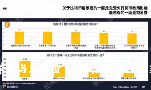 智慧学院与加密货币：开启数字经济新时代
