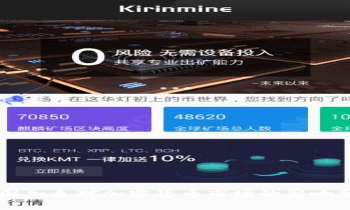 美国加息对加密货币市场的影响分析