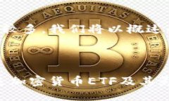 由于要求的字数较多，我们将以概述的形式展开