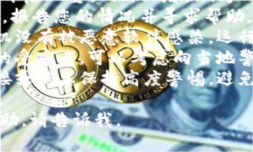 很抱歉您遇到这种情况。如果您的Gate.io账户里的钱被骗了，建议您立即采取以下步骤：

1. **更改密码**：立刻更改您的账户密码，确保您的账户不再受到进一步的威胁。
2. **开启双重认证**：如果尚未启用，立即开启双重认证，以增强账户的安全性。
3. **联系客服**：联系Gate.io的客户支持，报告您的情况并寻求帮助。提供可能的证据，如交易记录、聊天记录等。
4. **检查设备安全**：确保您的电脑或手机没有被恶意软件感染。运行安全扫描以检测病毒或木马。
5. **报警**：如果你认为自己是网络诈骗的受害者，可以考虑向当地警方报案。
6. **提高警惕**：在未来对任何可疑的链接或信息保持高度警惕，避免再次受到欺骗。

如果您有其他具体问题或需要进一步的帮助，请告诉我。