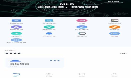 如何将欧意币转入冷钱包的详细指南