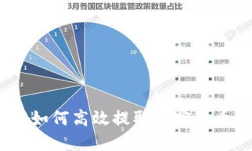 矿工模拟器:如何高效提取加密货币的终极指南