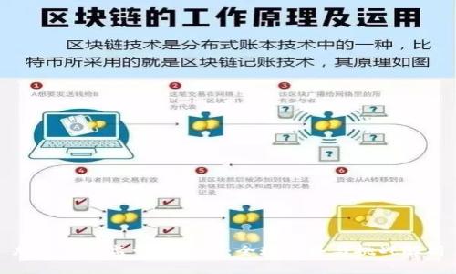 加密货币监管的未来：全球趋势与挑战解析