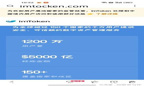 安全可靠的冷钱包：数字资产保护的最佳选择