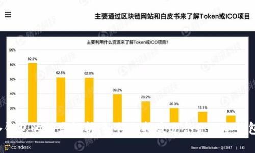 冷钱包的种类解析：如何选择最适合你的冷钱包？