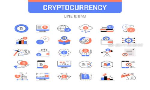 ICE绑定钱包最简单处理方法详解