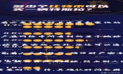 如何查询区块链地址及相关信息：全面指南/区块