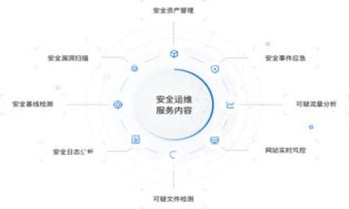 深入解析加密数字货币技术：未来金融的颠覆力量