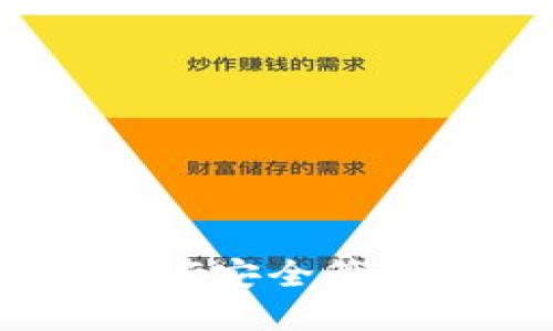 冷钱包的私钥：如何安全管理和保护数字资产